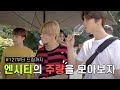 [NCT] 127부터 드림까지 엔시티의 주량을 알아보자_zip