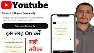 connect with your community on kaise kare | youtube channel community post setting