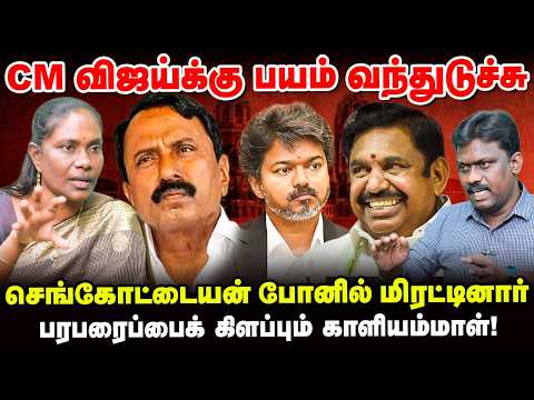 Dharapuram and Madurantakam அதிமுக உறுதியாக வெற்றி பெறும் - Kaliammal Interview
