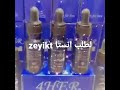 قطرات مهيج النسائي 18 فوول قطرات من العصير خالي من اي اضرار