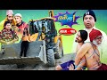 Thikai Chha || ठिकै छ || EP: 17 | New Nepali Comedy Serial || 26th Dec. 2021