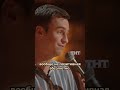 МРАЧНЫЕ КУМИРЫ 90-х  #иванабрамов #standup #тнт #shorts