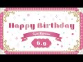 6.9 HAPPY BIRTHDAY|来栖 翔【うたの☆プリンスさまっ♪】