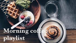 [Morning Playlist] 朝の心地よいコーヒータイムに聴きたい爽やかな音楽☕(morning, coffee, breakfast,relax...)