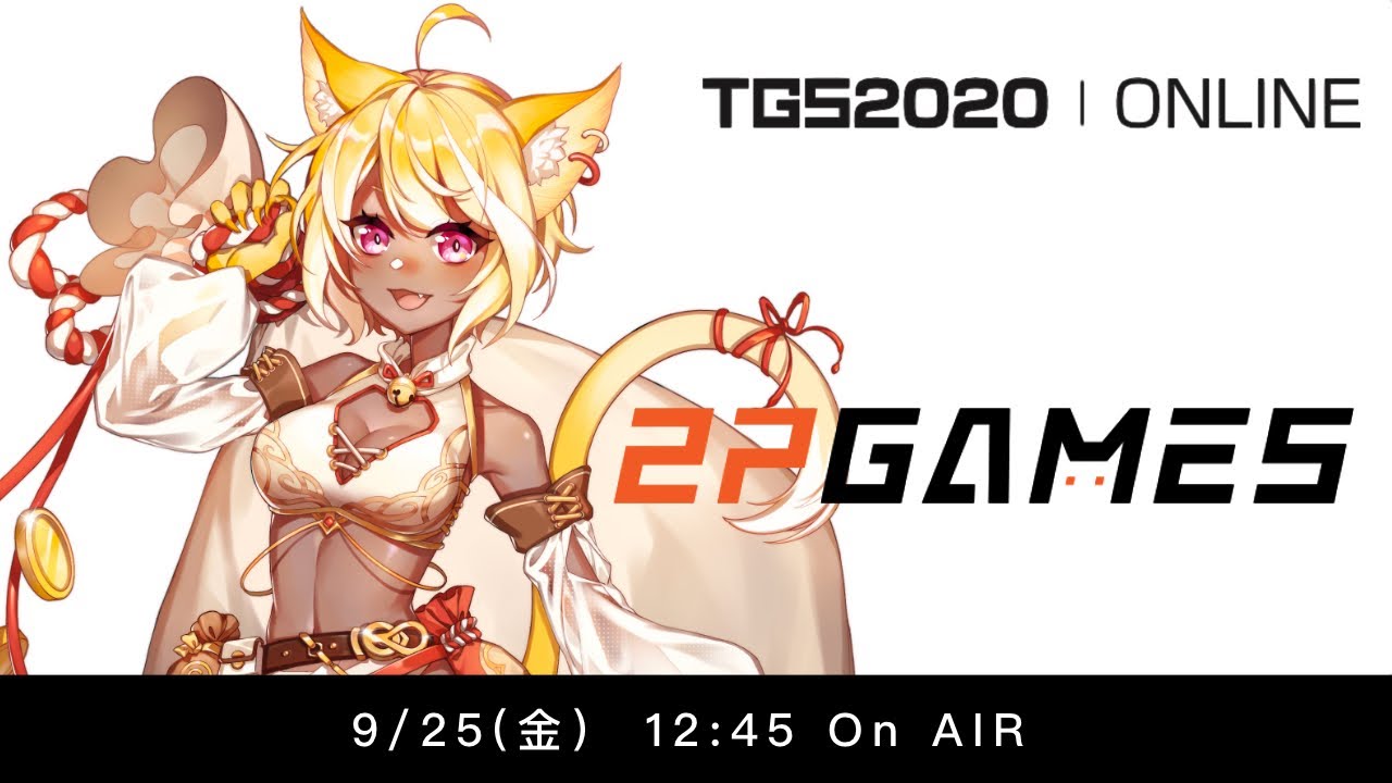 2P Games Tokyo Game Show 2020 Lineup
