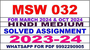msw 032 solved assignment 2023-24 | msw 32 solved assignment in hindi 2024 | msw 32 2024