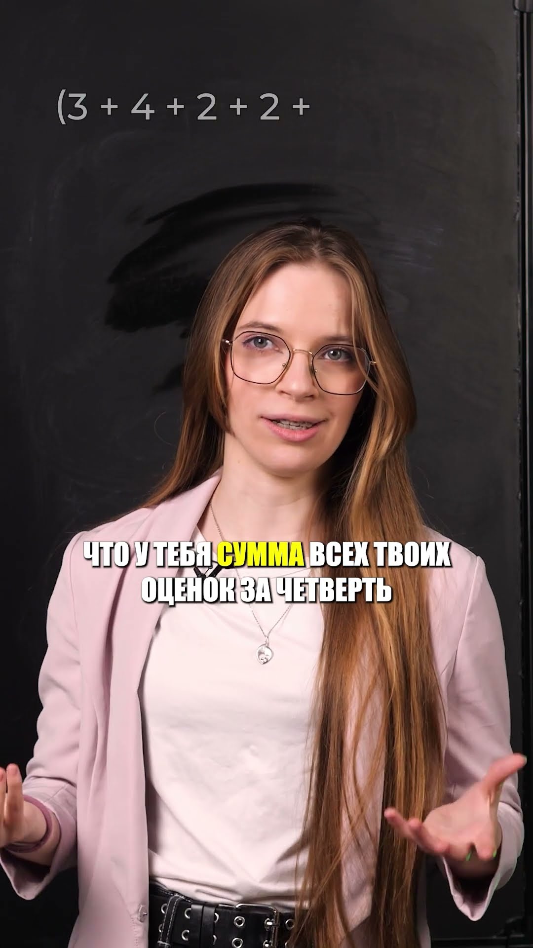 3 по СРЕДНЕАРИФМЕТИЧЕСКОМУ - это как? #ЕГЭ #ОГЭ #егэ2025 #математикаОГЭ