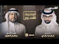 الصندوق الأسود جاسم العون الحلقة 7 