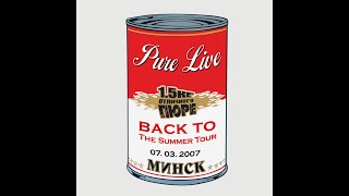картинка: 1.5 кг Отличного Пюре  - Pure Live 2007 (DVD 2008)