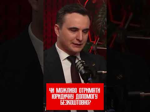 Чи можливо отримати