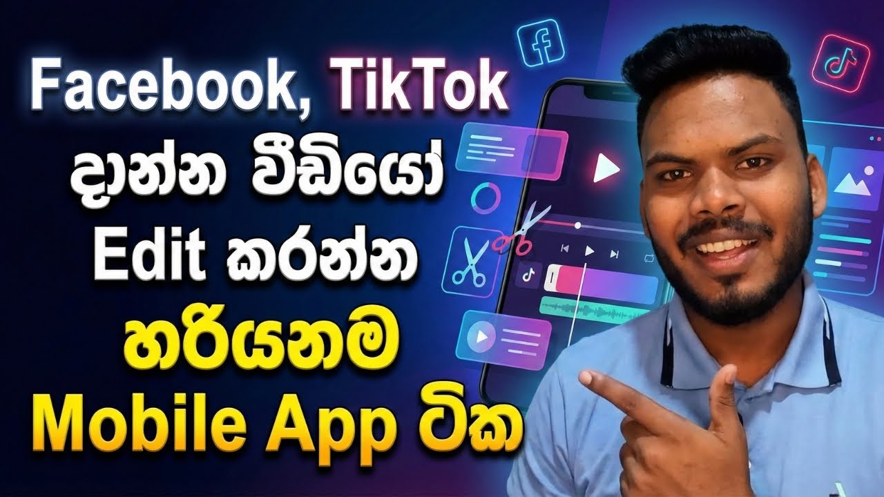 Short video editing Mobile apps | Sinhala 
