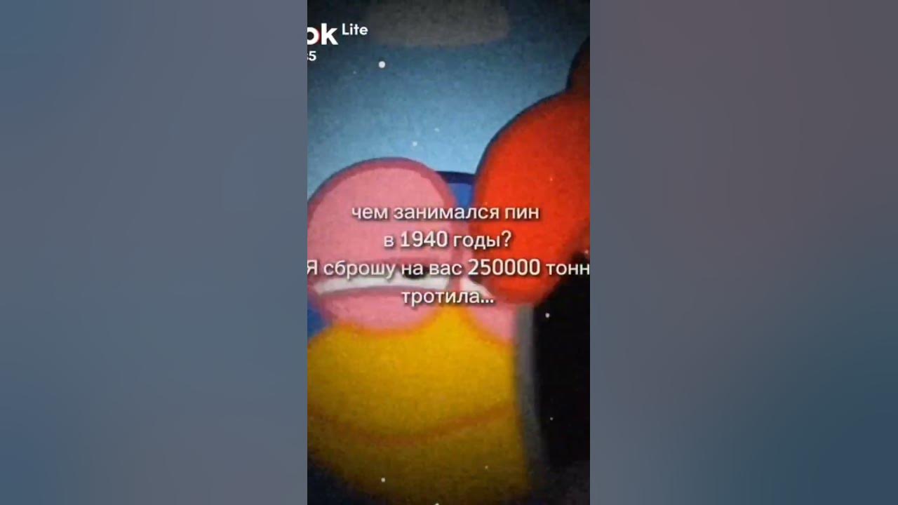 250 тысяч тонн тратила... - YouTube