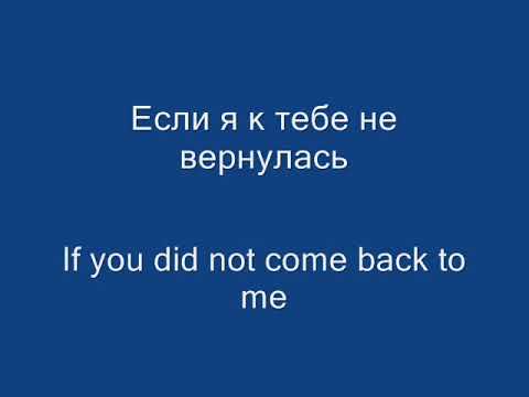 Alsou   Winter Dream   Алсу   Зимний сон lyrics & translation