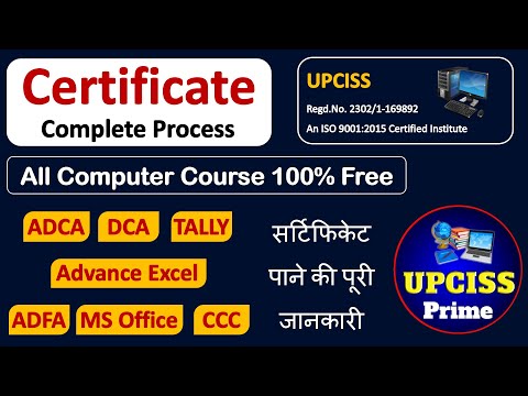 Free Computer Courses with Certificate Full Video Lectures + PDF Notes | ADCA, Tally, Excel Courses