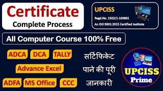 Free Computer Courses with Certificate Full Video Lectures + PDF Notes | ADCA, Tally, Excel Courses screenshot 5
