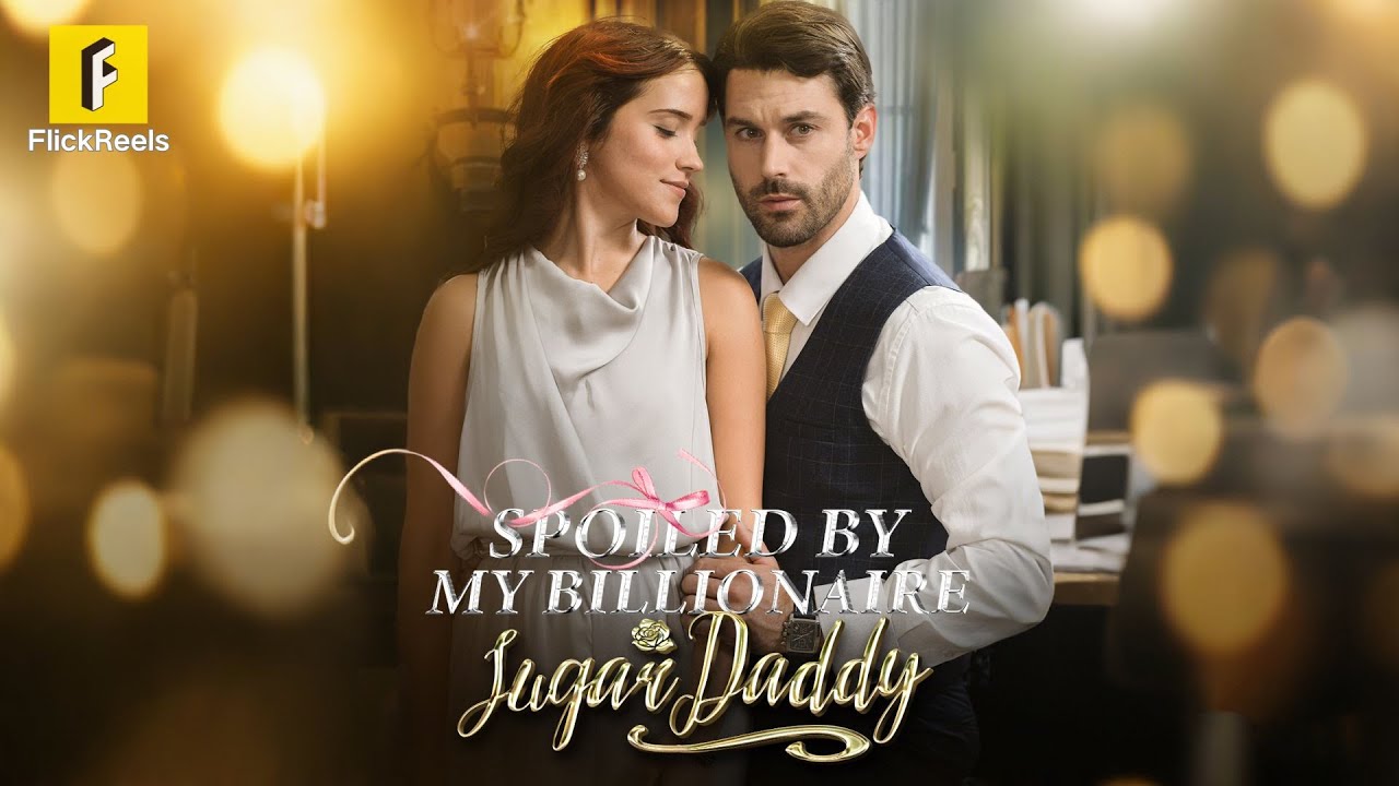 Spoiled By My Billionaire Sugar Daddy 】#flickreels - YouTube