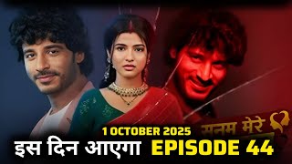 Sanam Mere Humraz Episode 44 – Kyu Band Hua? Kab Aayega?