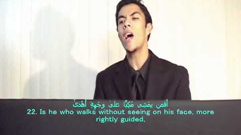 ‫سورة الملك - من أجمل مايمكن أن تسمع أذناك (يوسف الدغوش)