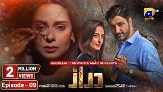 Daraar Episode 09 Eng Sub Syed Jibran Amar Khan Momal Sheikh 7th September 2022