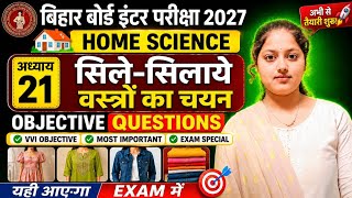 Class 12 Home Science Chapter 21 Objective Questions | Bihar Board Inter Exam 2027
