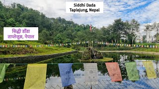 Siddhi Dada-Beautiful yet less Popular Place of Taplejung, Nepal #SilentVlog #TaplejungVlog5