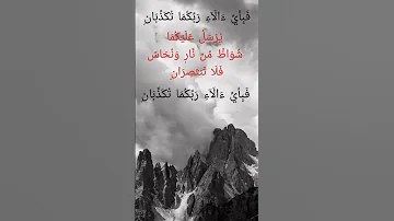 ي ر س ل ع ل ي ك م ا ش و اظ م ن ن ار و ن ح اس ف ل ا ت نت ص ر ان 