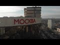 Жилой комплекс Москва / Октябрьский район / город Самара / Russia