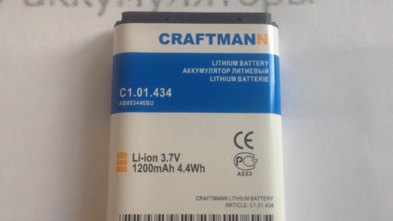 Craftmann Samsung S8