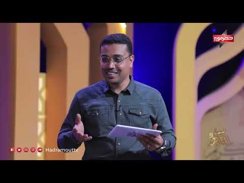 ربيع القلوب ٩ | الحلقة الثالثة والعشرون