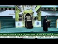 2019 alhujjah islamic seminary orientation sessionsayed mohammad baqer alqazwini