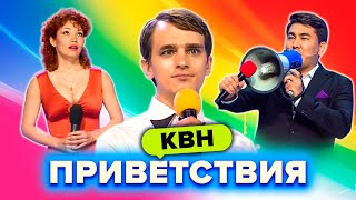 Население которое косо смотрит, дальневосточный гектар, проверка в ресторане дальневосточной кухни - КВН 2016 Летний кубок