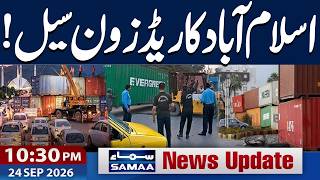 PTI Long March | Islamabad on High Alert | Red Zone Sealed | 10:30 PM News Update