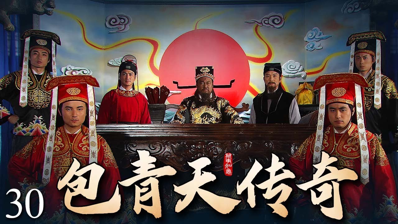 超好看古装断案大剧【包青天传奇】通判劫💥30 | 登州惊现 “百日索命” 魔咒！通判接连离奇惨死，皇帝连夜派包青天，他怒掀棺木硬核查案，撕开强权阴狠算计！—青朔传媒电视剧