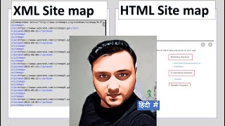 Sitemap Kya hota hai    XML Sitemap vs HTML Sitemap |  Simply Explained