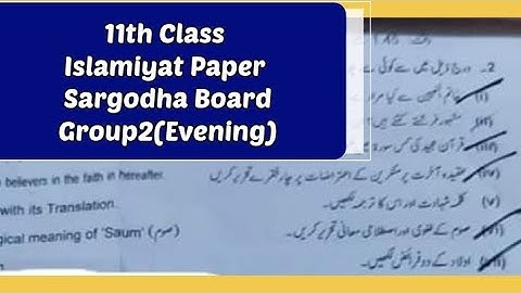 1st year Islamiyat Sargodha board group2 solved paper 2023