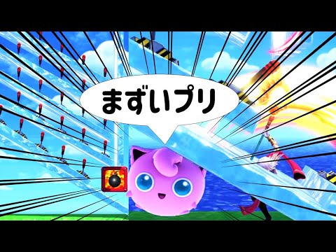 アイムールを延命する新装置がすごい！【スマブラSP】