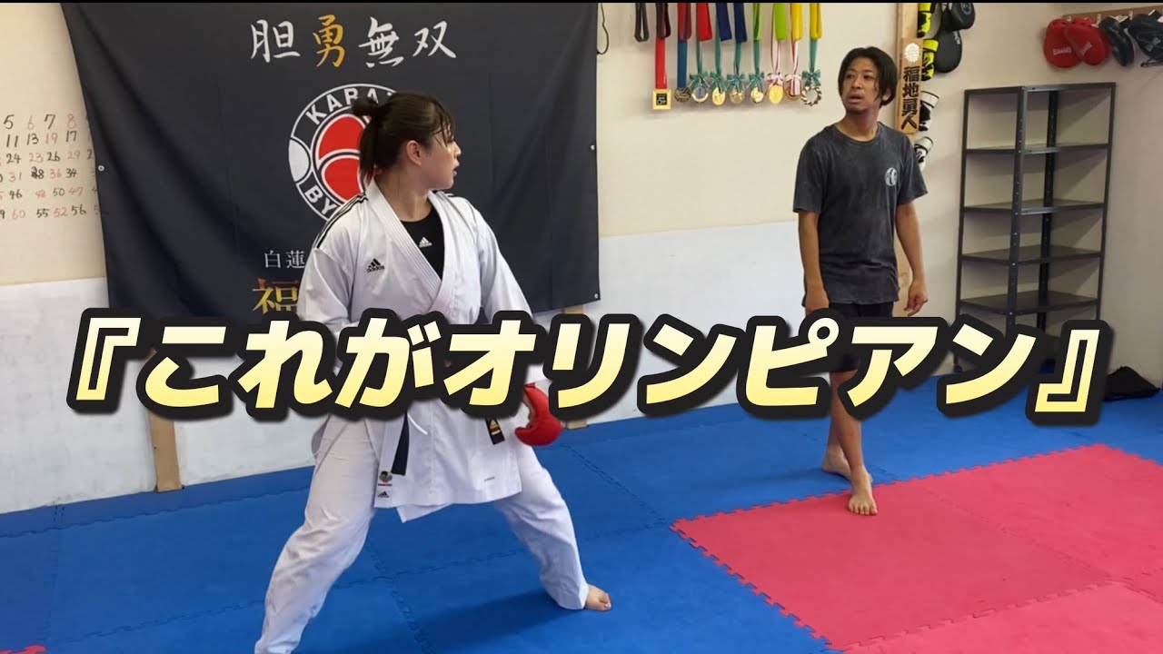 【東京五輪】出場！ディフェンスの動きが2倍良くなるリアクションの極意！