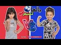 ايسل اتسممت في تحدي طوبه ورقه مقص ماكنتش متوقع 