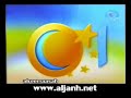 فاصل فقرات برنامج أبعاد إعادة رفع قناة المجد العامة رمضان ١٤٢٩هـ 