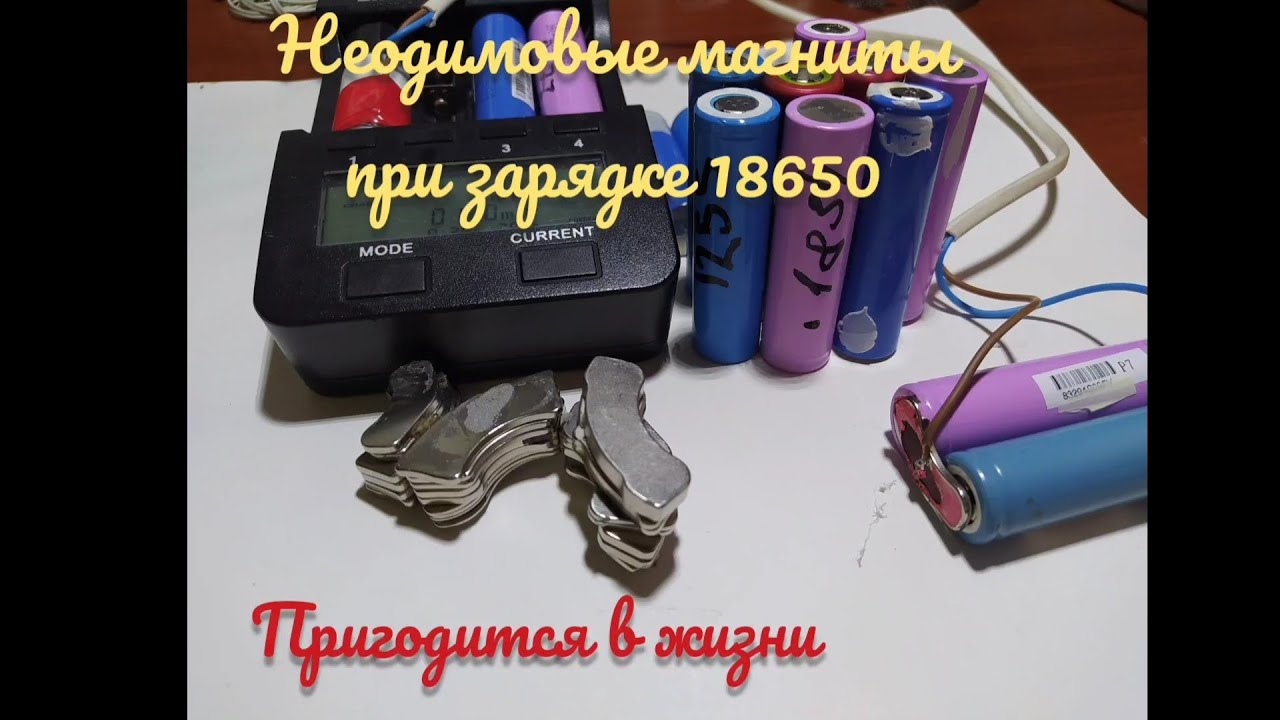 Как можно применить🛠️ неодимовые магниты из жёстких дисков ♻️ при ...