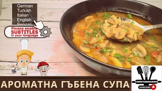 🍄 Aromatic mushroom soup only for connoisseurs! 👨‍🍳 🥣