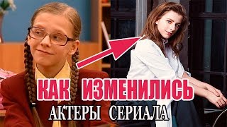 КАК ВЫГЛЯДЯТ ЗНАМЕНИТЫЕ ДЕТИ СПУСТЯ ГОДЫ? Елизавета Арзамасова, Екатерина Старшова (Пуговка) и др.