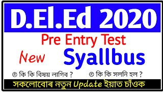 Scert 2 Years Deled Entrance Exam Syllabus 2020  Deled Pre Entry Test New Syallbus