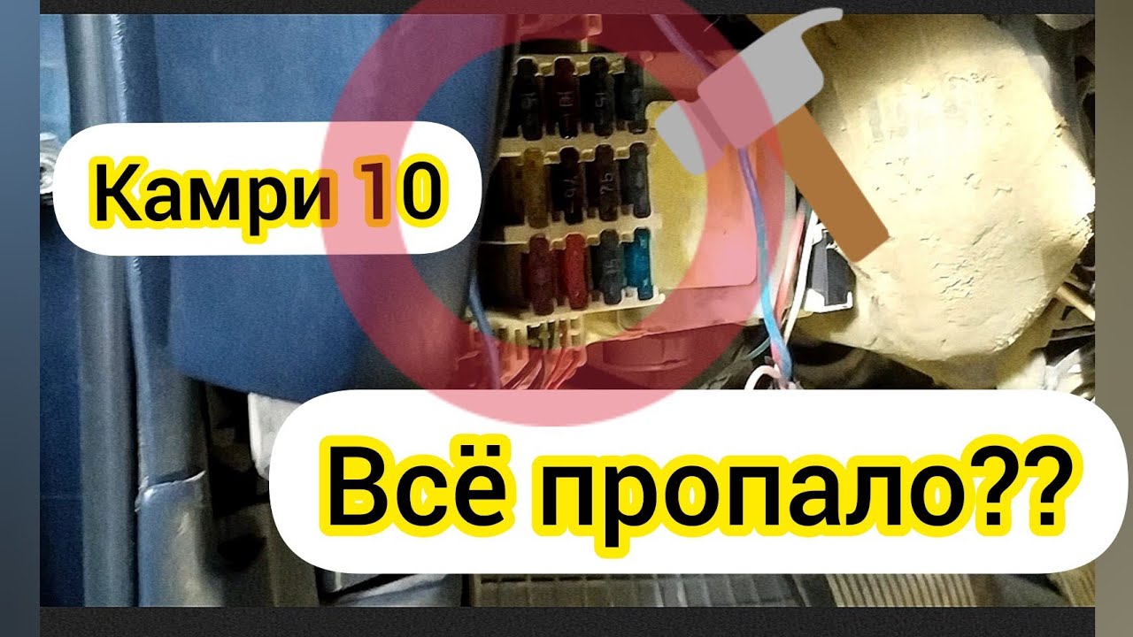 Приборная панель камри sv30