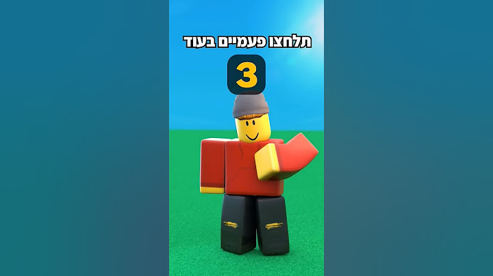 אני לא מאמין שזה קרה לי 😭
