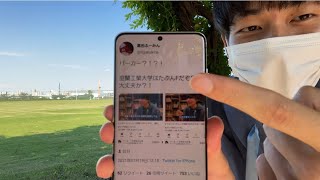 高田ふーみんに煽られている件