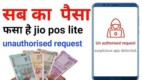 un authorised request jio | upgrade jio pos lite | new version jio pos lite  | jio pos plus user