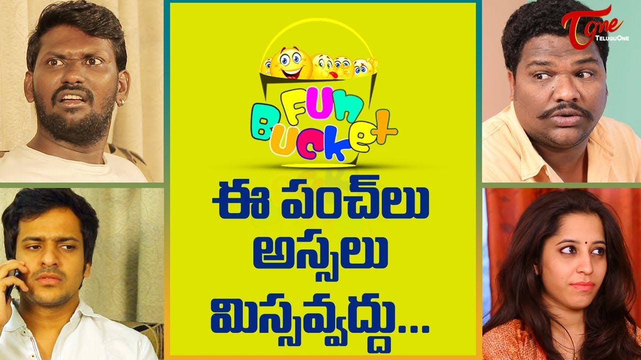 BEST OF FUN BUCKET | Funny Compilation Vol #54 | Back to Back Comedy Punches | TeluguOne