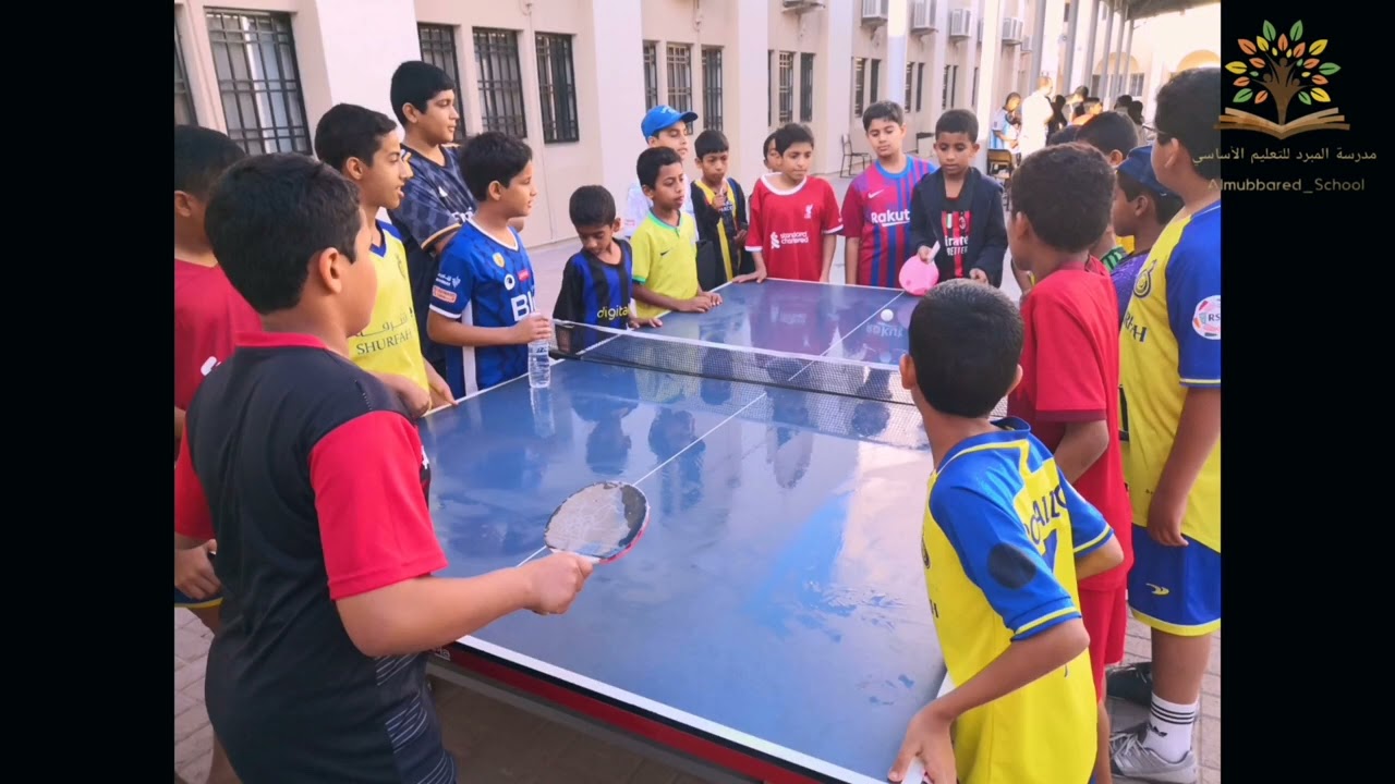 فعاليات #شوية_رياضة بمدرسة المبرد للعام الدراسي 2023-2024 م...