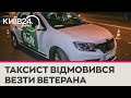 У Львові таксист відмовився везти військового на милицях